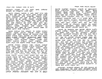 መፅሐፍቅዱስና_የአፈታት ስሕተቶች_3.pdf